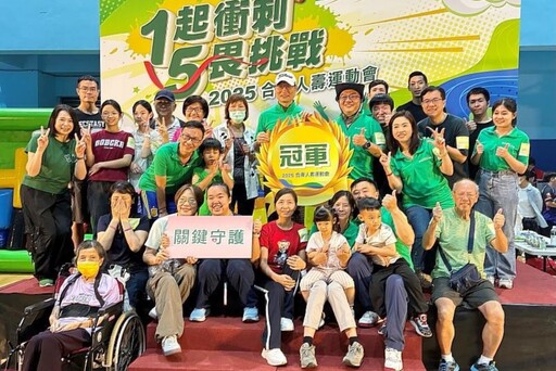 合作金庫人壽15週年推出免費15小時照顧服務 邀請員工、家人 1起衝刺 5畏挑戰