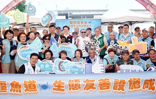 碧潭堰魚道「繩」奇助攻 毛蟹洄游彰顯生態友善成果