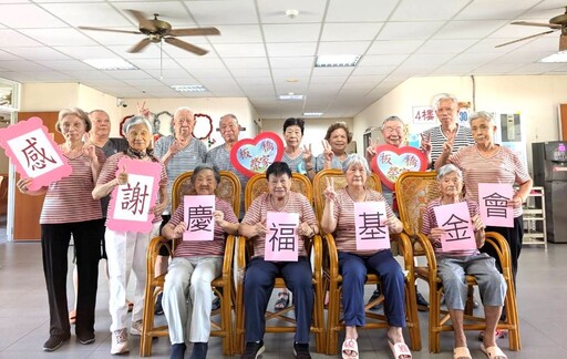 慶福基金會贈涼感衣 板橋榮家長者身心皆舒適
