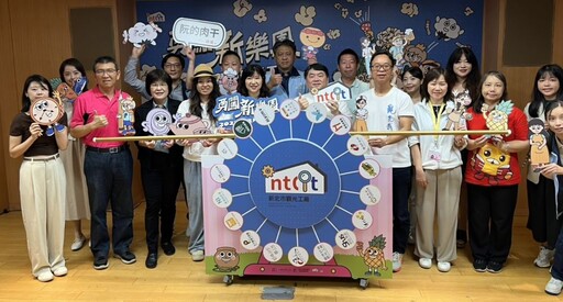 新北觀光工廠系列活動揚帆 巴士一日遊重頭戲