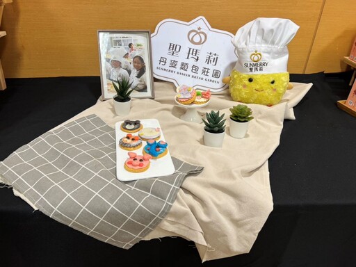 新北觀光工廠系列活動揚帆 巴士一日遊重頭戲