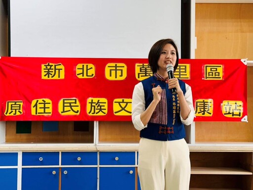 傳承文化智慧重要平台 萬里首站文健站揭牌