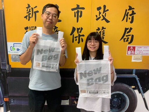 環保兩用袋換新裝 新北「NEW BAG!」上市