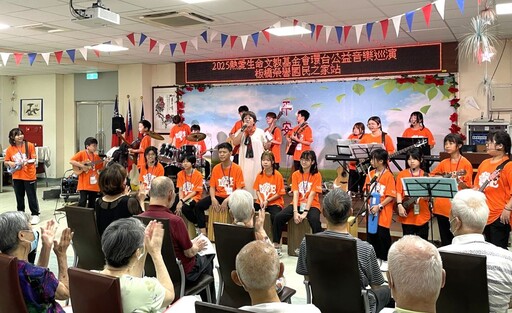 閃耀「凡星」照亮板橋榮家 音樂盛宴擁抱長輩
