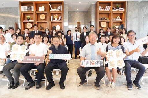 用建築承載藝術 宜雄建設引領城市美感教育與東海美術系簽署MOU