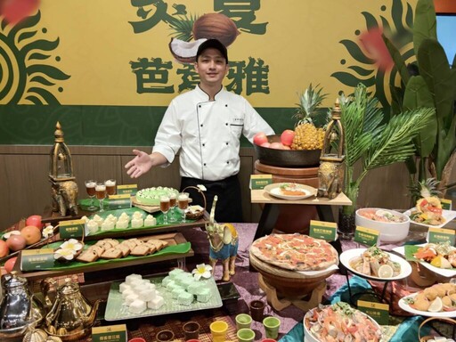 「炙夏芭達雅・夏日泰食課」 星饗道國際自助餐泰味新菜發表
