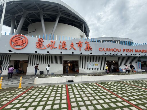 北海岸新景點 龜吼漁夫市集親子遊享美味首選