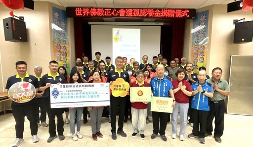 大悲行願無處不現 世界佛教正心會至花蓮榮服處及榮家公益關懷