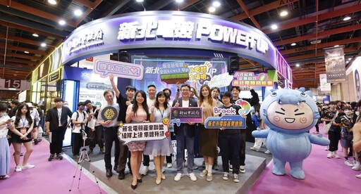 打照年輕人創新創意重要基地 新北攜手產官學登漫博會