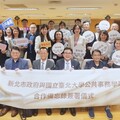 培育青年參與市政 新北、北大公共事務學院簽署MOU