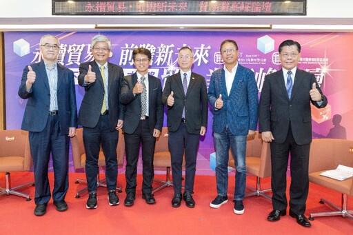 IEAT啟動人才教育新引擎 培育具數位力、永續力及國際力 新世代貿易人才