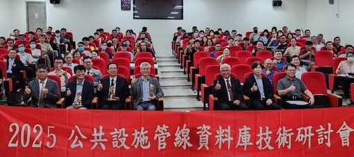 公共設施管線考評受肯定 新北蟬聯全國第一