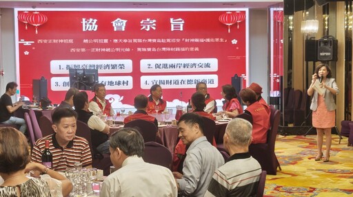 中華商道文化協會宣揚財道精神 傳承中華文化 迎接財神使命