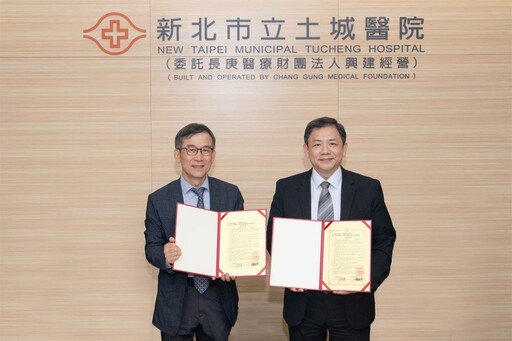 打造智慧醫療與教學創新聯盟 土城醫院攜手元培簽署MOU