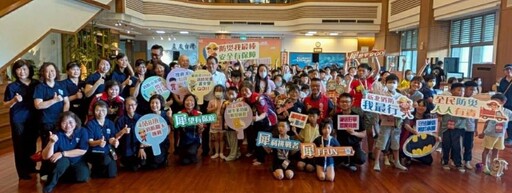 新北消夏令營廉政小話劇登場 犀牛哥 X 防宣姐生動活潑