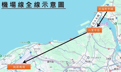 迎接淡江大橋通車 新闢3條快捷公車串聯北海岸