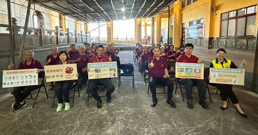 建立正確觀念 新北攜手宗教團體地震防災演練