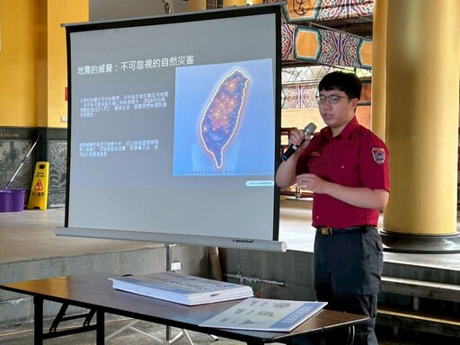 建立正確觀念 新北攜手宗教團體地震防災演練