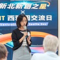 「新北新創之星」西雅圖創投關注 青年局攜手AIT推動國際交流