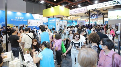 高齡健康產業博覽會登場 新北力推智慧樂齡三大主軸