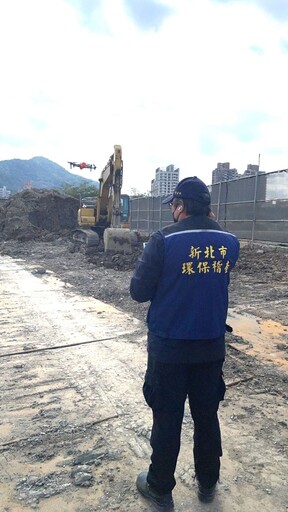 新北招募175位環保稽查員 起薪上看4萬5