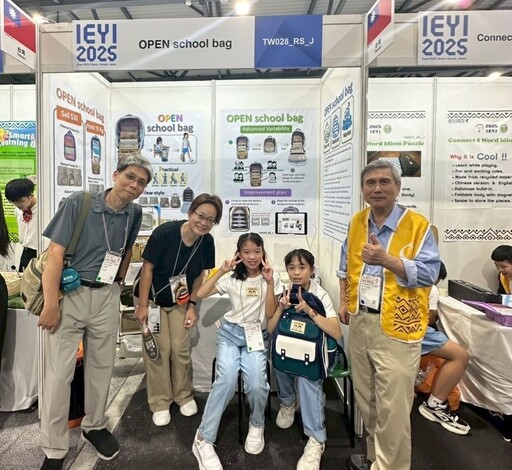 新北學子揚威大阪世博 2025IEYI發明展3金3銀1銅