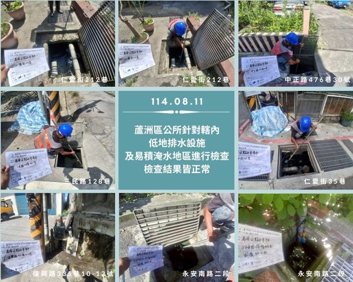 楊柳撲台 新北水利局超前部署嚴陣以待