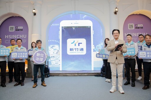 高虹安市長政見兌現再+1 「新竹通」APP上線試營運