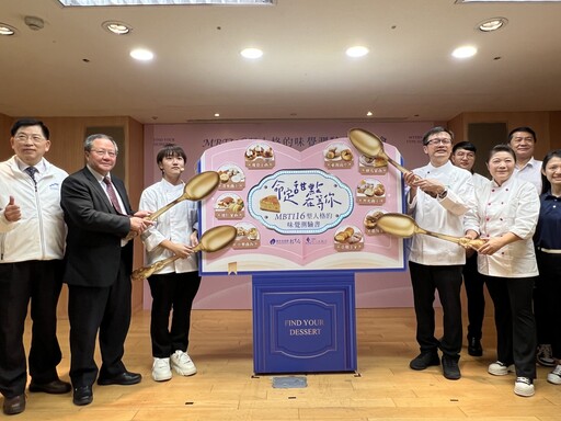 16型人格甜點食譜 新北技職生研發全國首本在地食材
