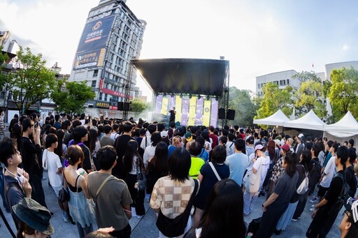 街頭派對嘻哈演唱會嗨翻府中 多元展覽與課程至9月