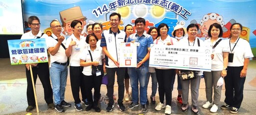 力拚全國賽 新北環保志、義工群英會拚最高榮譽