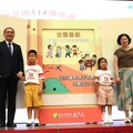 性平從小扎根 新北千名幼教園長齊聚宣示打造安全學習園地