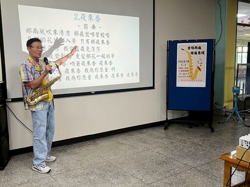 經典旋律珍貴回憶 張志範獻藝八德榮家充滿溫馨