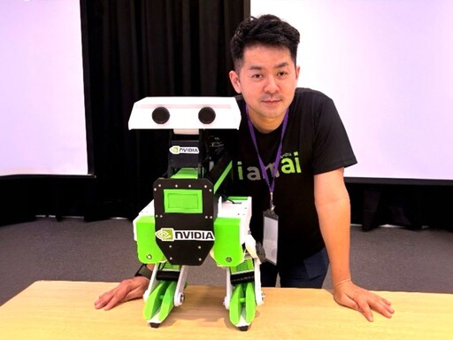 新北青年局NVIDIA 認證課程8/28壓軸專家開講