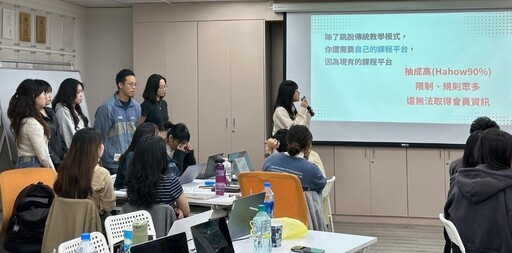 新北攜手BUB免費培訓 8/21線上說明會