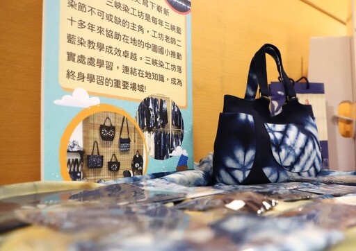 生活處處皆教室 新北終身學習商鋪啟動