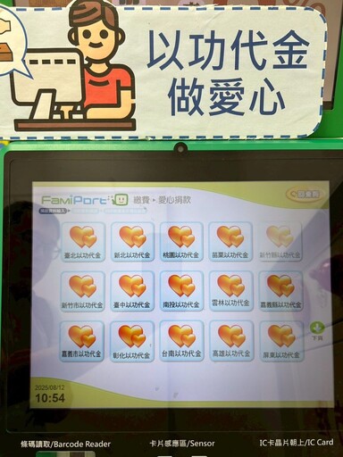 誠心不減最健康 新北普度環境友善祭祀三好事