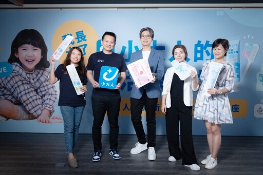 歐克威爾攜手親子天下 助力家長培養孩子生活自立