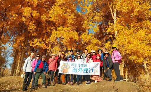 登山健走旅遊之巔!那米哥旅行社以無購物健走,打造健康、優質旅遊體驗