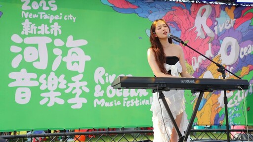 河海音浪匯聚大都會 三重場雙舞臺掀高潮