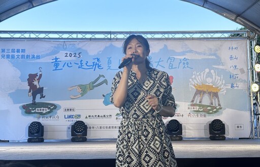 「千順與觀音」壓軸 林口夏日劇場大冒險圓滿落幕