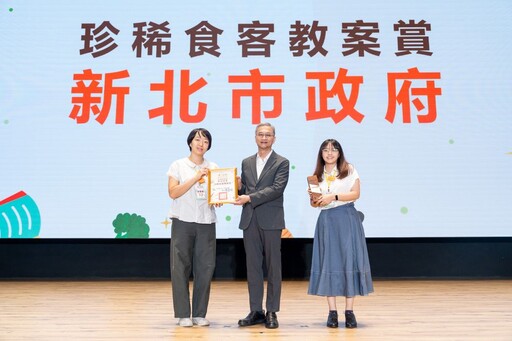 全國首惜廚師甄選活動 新北結合環保創意獲殊榮
