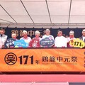 盛夏限定！「Summer隆平安」快閃站 9/5-9/6基隆國門廣場登場