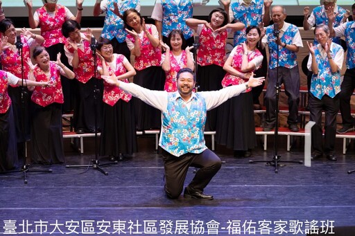臺北客家教育中心成果發表「來藝客I Hakka」將登場