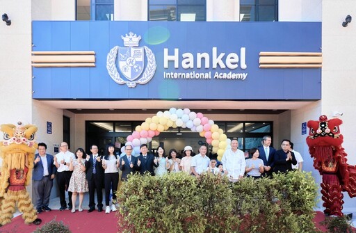 翰科教育大樓盛大啟用 樹立K12國際教育新標竿