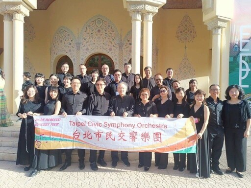 音樂交流無遠弗屆!臺北市民交響樂團化身台灣外交先鋒