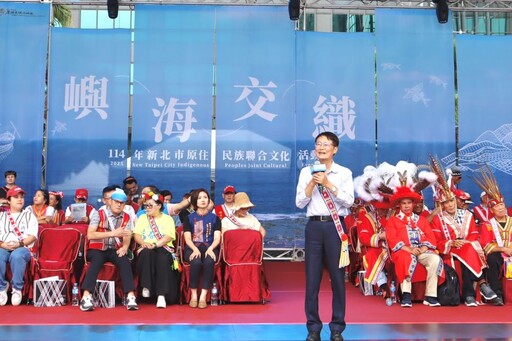 跨世代傳承場面壯觀 新北「嶼海交織」原民千人齊聚歡慶