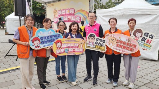 國稅局板橋分局推廣反私菸觀念「繽紛稅月 親子e起拒私菸」落幕