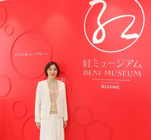 伊勢半200週年:跨越兩世紀之美,與台灣奇士美共創新篇章