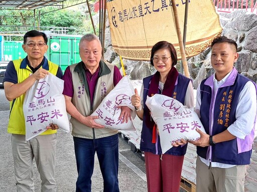 助弱勢家庭 八里龜馬山紫皇天乙真慶宮捐8,000斤白米